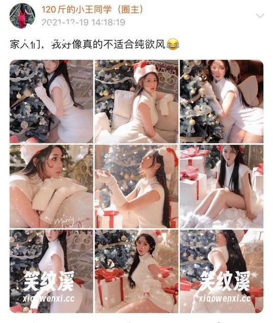 120斤的小王同学 微密圈 - 120斤的小王同学的无圣光系列:桌底的西红柿,看着有点懵懂啊