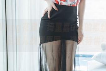 HuaYang花漾 – 绮里嘉ula的黑丝探险：在这儿找到原图，资源特供！