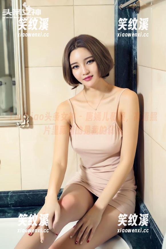 TouTiao头条女神-唐嫣儿 TouTiao头条女神 - 唐嫣儿和服,高清照片里藏着的是我的弱点