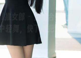 TuiGirl推女郎 – 空姐合集上线，赵纹清在云层中轻舞，快下载把她带回你的设备！