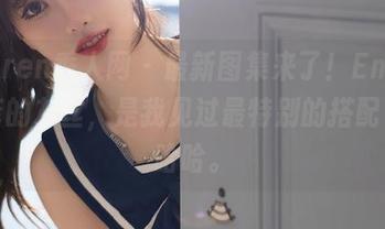 Xiuren秀人网 – 最新图集来了！Emily尹菲的灰丝，是我见过最特别的搭配了，哈哈。