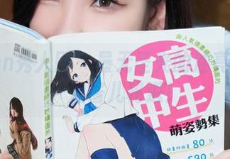 Xiuren秀人网 – 最无圣光的油亮合集——月酱儿秘道！
