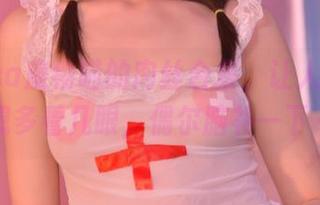 nagisa魔物喵的肉丝合集，让人忍不住想多看几眼，偶尔脑补一下～