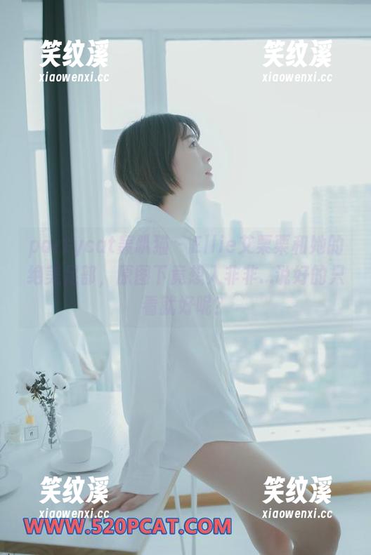 partycat轰趴猫-Ellie艾栗栗 partycat轰趴猫 - Ellie艾栗栗和她的绝美足部,原图下竟想入非非...说好的只看就好呢?