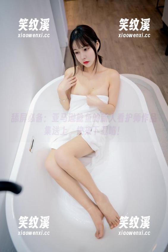 亚马逊鲶鱼 舔屏必备:亚马逊鲶鱼的新人看护师作品集送上,快来下载唷!
