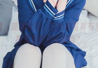兔女郎，喵糖映画，这全套写真有没有像我想象中那样俏呢？