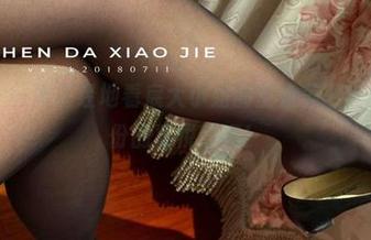 微密圈 – 一本正经地看宸大小姐的空姐美图套图，今日份的喜悦已满！