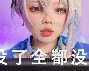 看小瑶幺幺的私拍牛仔裤,随意得让我都放松了!