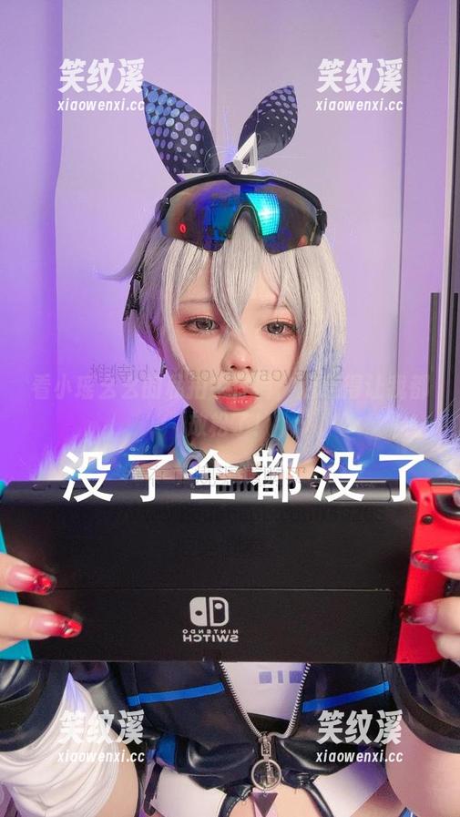小瑶幺幺 看小瑶幺幺的私拍牛仔裤,随意得让我都放松了!
