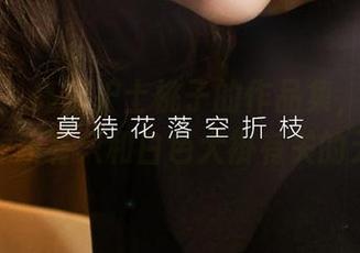 尤果网 – 高清护士桃子的作品集，保证让你忘掉所有只和白色大褂有关的无聊！