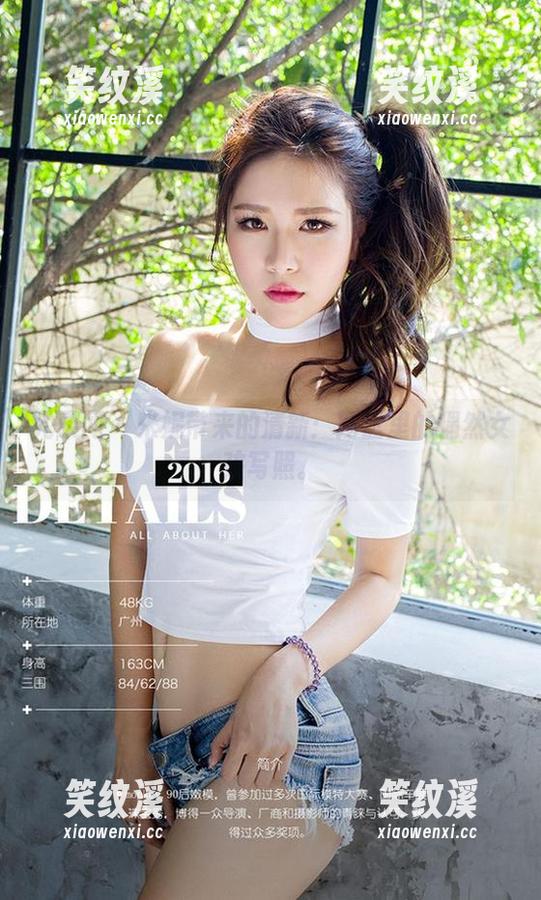 尤果网 - 米妮带来的清新：网盘里的偶然女孩写照。