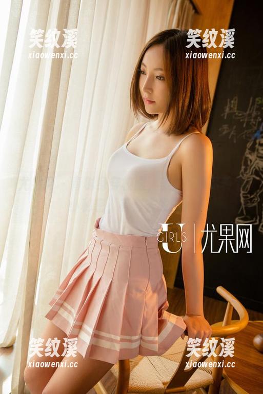尤果网 - 青树身穿校服，美图裡却藏着个小秘密，等你去发掘！