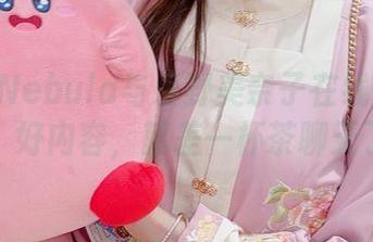 彩芸_Nebula与爱野美奈子在线！好资源、好内容，就差一杯茶聊天了！