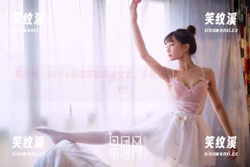 果团网-little贝壳喵 果团网 - little贝壳喵的眼镜全套,下载这份不正经,只要你乐意!
