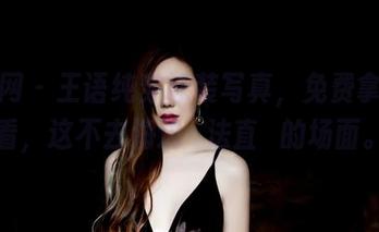 果团网 – 王语纯穿泳装写真,免费拿来看看,这不去海边無法直視的场面。