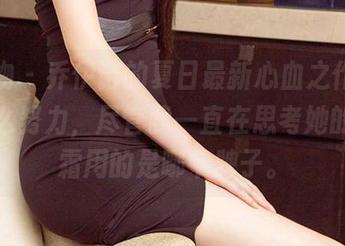 爱尤物 – 乔伊诺的夏日最新心血之作，瞧她那么努力，尽管我一直在思考她的防晒霜用的是哪个牌子。