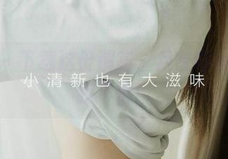爱尤物 – 下载这份解药，月音瞳说，炎夏我不怕！