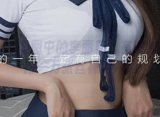 爱尤物 – 美图中的李丽莎：有没有想给她拍一万张丝袜的冲动