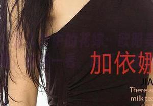 爱尤物 – 落入梦中的花嫁：欧阳美宣的写真精选，值得一看，醉了不担责哦！