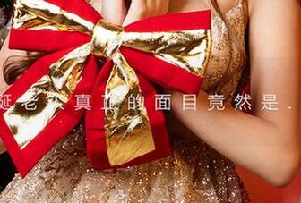 爱尤物 – 空姐形象也有很多面，歆瑶全套作品一览无余。