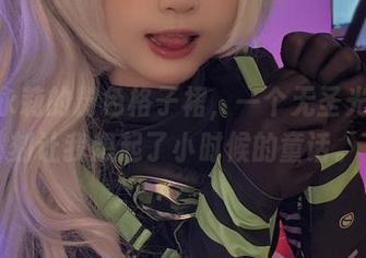 神沢永莉的粉色格子裙，一个无圣光的时刻让我想起了小时候的童话。