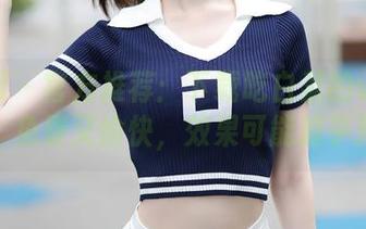 秀人网 – 官方推荐：下载吃白菜的vi菜菜妹妹，免费又愉快，效果可能超乎预期！