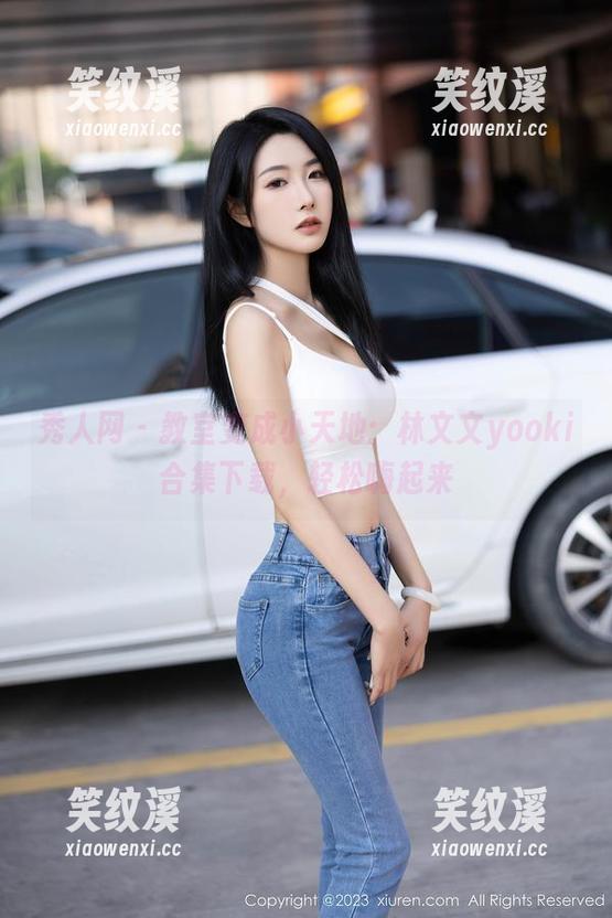 秀人网-林文文yooki 秀人网 - 教室变成小天地:林文文yooki合集下载,轻松嗨起来