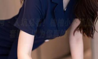 秀人网 – 入坑必看！柚柚小奶瓶的死库水套图，以为你真的懂水？