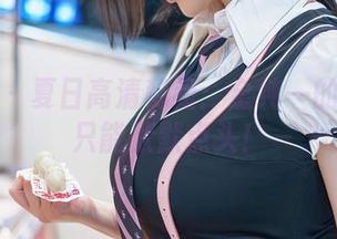 秀人网 – 夏日高清秘籍:金纯一的资源我只能默默点头!