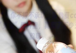 美媛馆 – 你不得不承认,陈怡曼coco的免费“女友”图片里,真藏了不少光影的韵味。