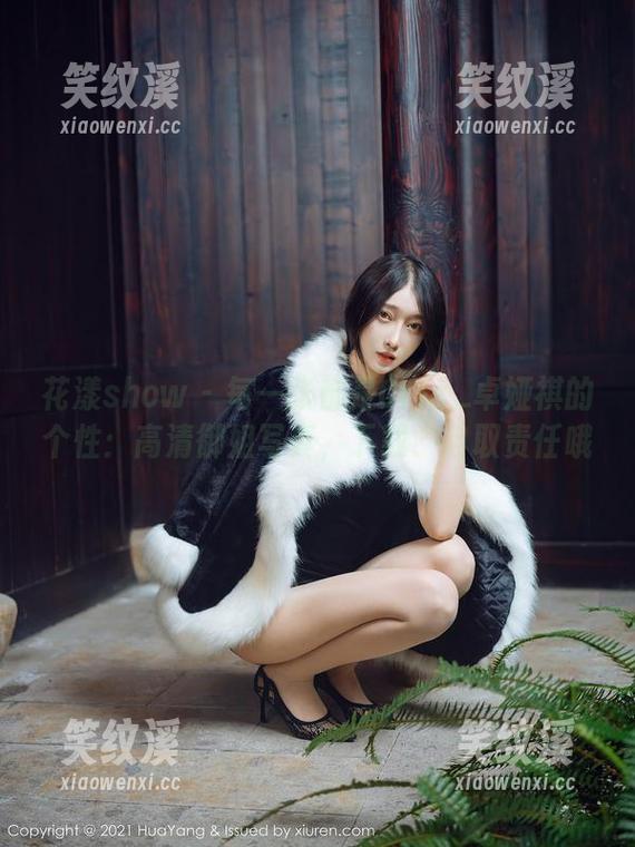 花漾show-Cris_卓娅祺 花漾show - 每一张都是Cris_卓娅祺的个性:高清御姐写真,下载、自取责任哦