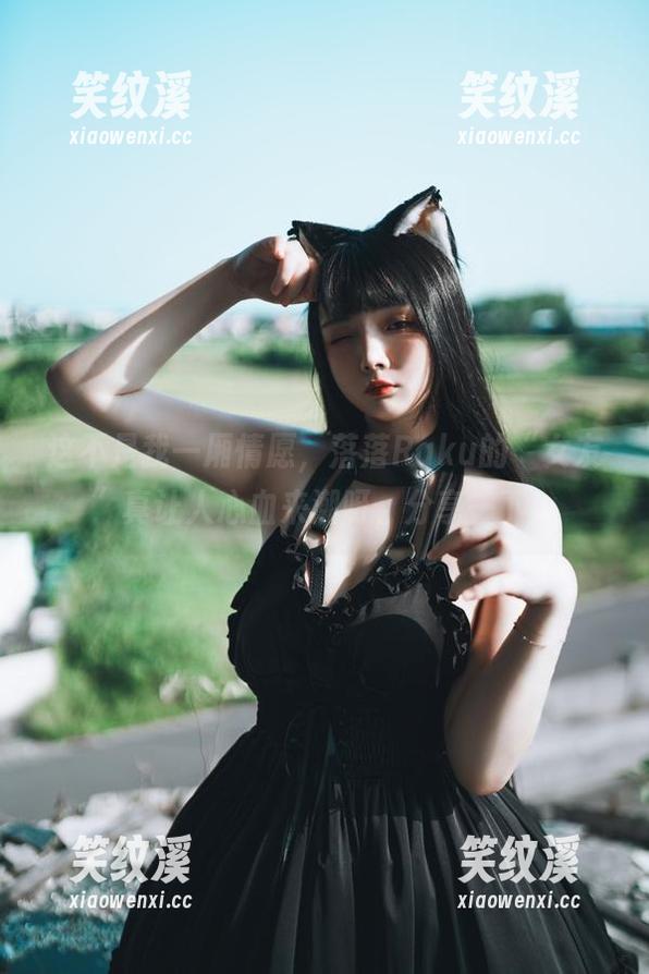 落落Raku 这不是我一厢情愿,落落Raku的“女友”真让人心血来潮呀,分享一下!
