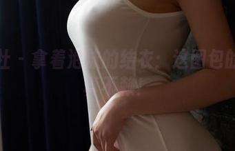 蜜桃社 – 拿着泡沫的结衣:这图包的浴缸真不赖!