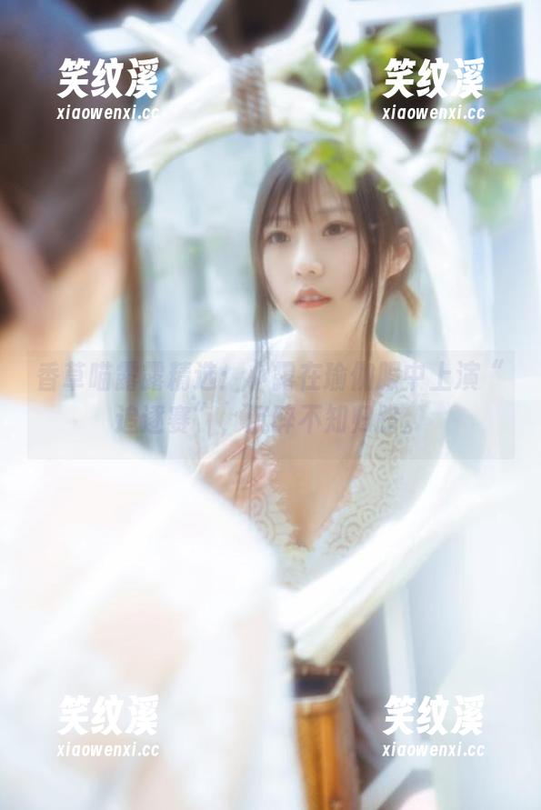 香草喵露露 香草喵露露精选:小露在瑜伽服中上演“追逐赛”,沉醉不知归路。